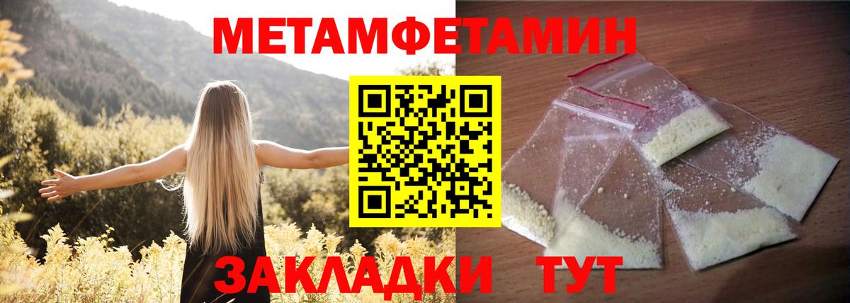 Amphetamine Premium Лянтор