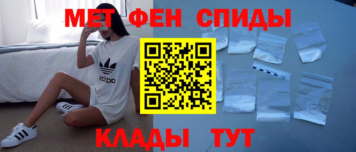 Лянтор  Амфетамин Розовый  Вход с VPN 