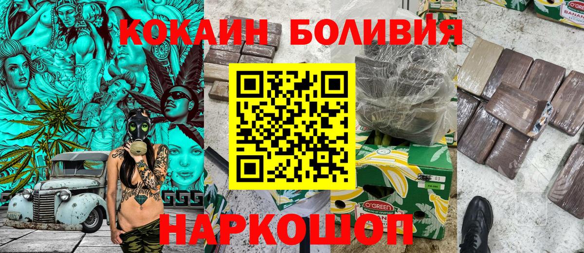 КОКАИН 97%  КОКАИН  Лянтор  купить наркоту  Cocaine Columbia  Вход с VPN 