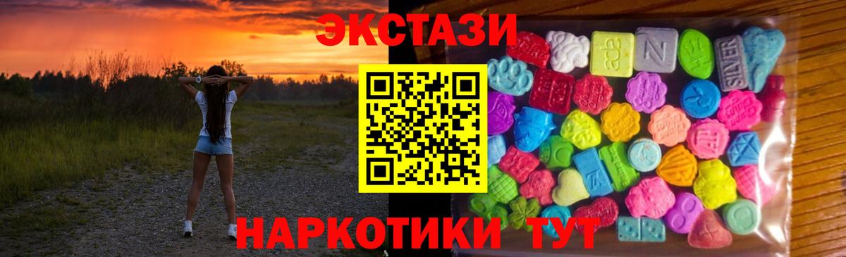 Лянтор  ЭКСТАЗИ бентли  Экстази  Вход с VPN  Экстази TESLA 