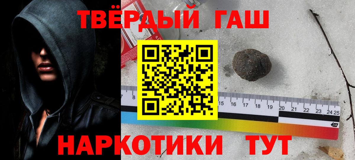 Гашиш Ice-O-Lator  ГАШИШ Cannabis  закладка  Вход с VPN  Лянтор 