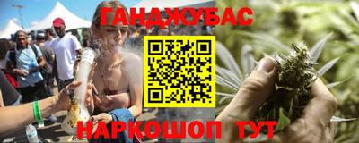 каннабис Бузулук