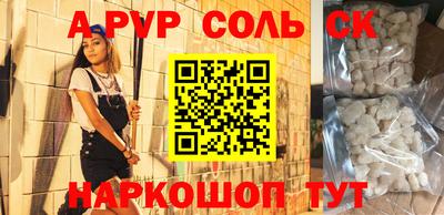 мдпв Волжск