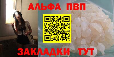 бутик Волжский