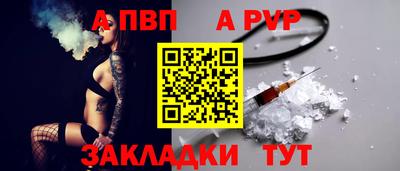 скорость mdpv Волгодонск