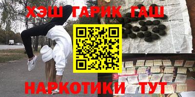 каннабис Бузулук