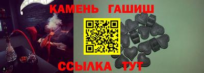 бутик Волжский