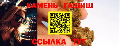 круглые Бугуруслан