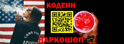 бутик Волжский