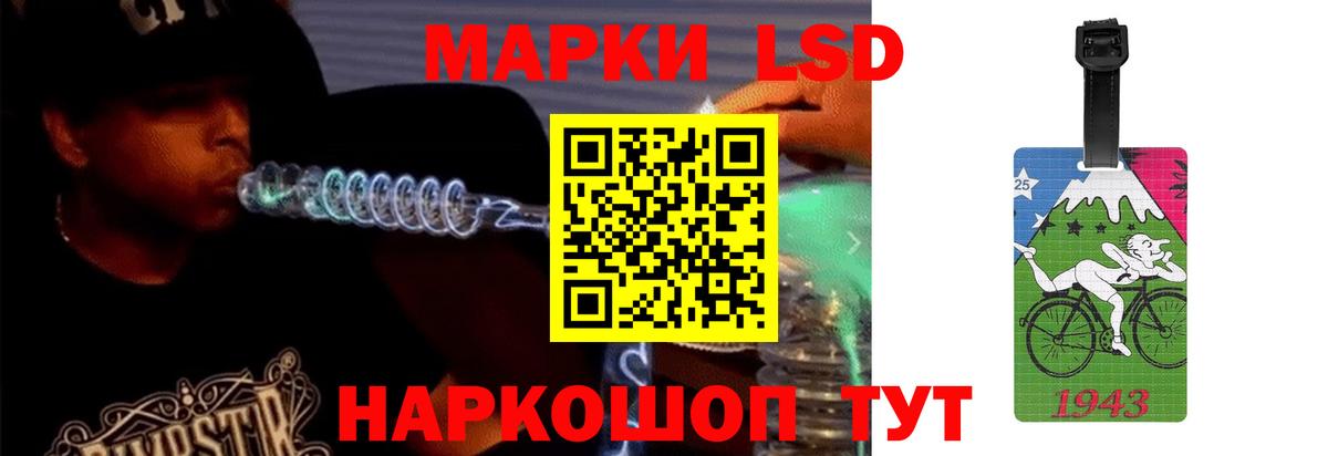 Лсд 25 экстази кислота  ЛСД экстази кислота  Лянтор  Вход с VPN 