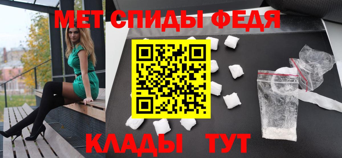 Первитин Декстрометамфетамин 99.9%  Первитин Декстрометамфетамин 99.9%  Лянтор  Вход с VPN 