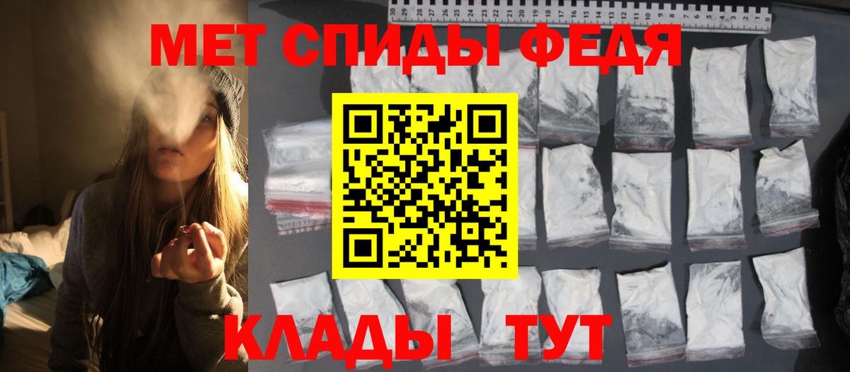 Метамфетамин Methamphetamine Лянтор
