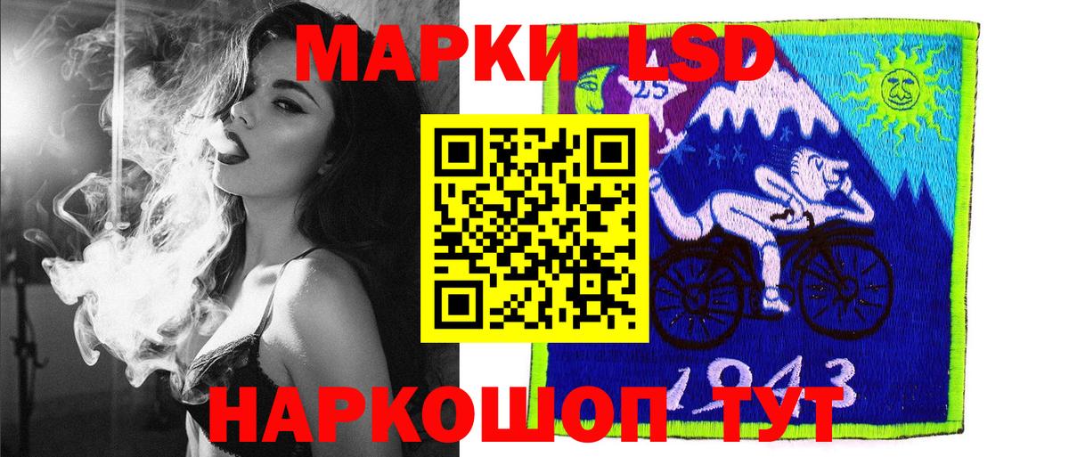 Марки 25I-NBOMe 1,5мг  Марки 25I-NBOMe 1,5мг  сколько стоит  Вход с VPN  Лянтор 