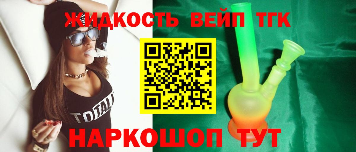 Лянтор  ТГК Wax  Вход с VPN 