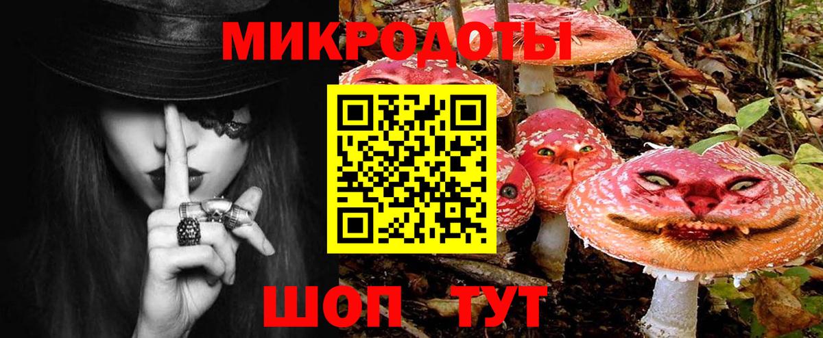 Лянтор  Галлюциногенные грибы MAGIC MUSHROOMS  Псилоцибиновые грибы мухоморы  Вход с VPN 