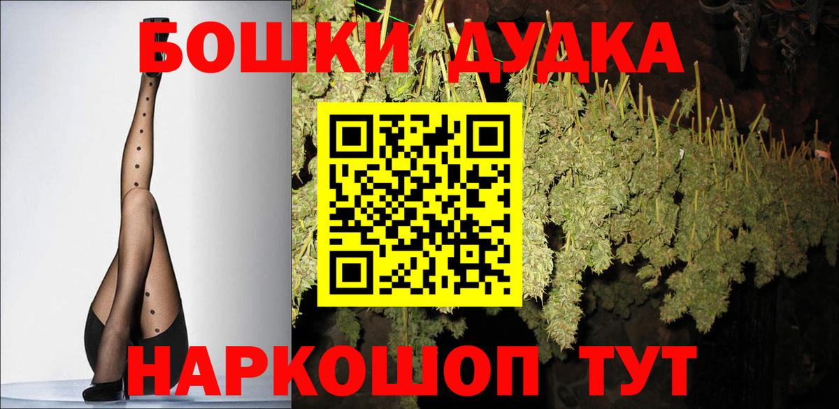 Шишки марихуана ГИДРОПОН  Марихуана SATIVA & INDICA  Бошки марихуана THC 21%  Вход с VPN  Лянтор 